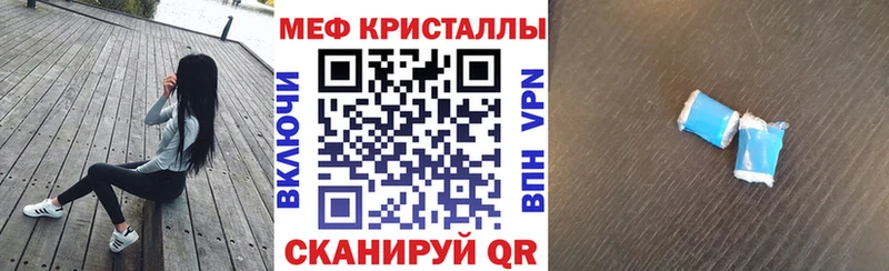 Магазины продажи наркотиков Высоцк Cocaine  Канабис  blacksprut ТОР  ГАШ  МЕФ  Псилоцибиновые грибы 