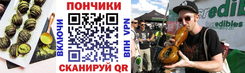 Печенье с ТГК марихуана  как найти закладки  Высоцк 