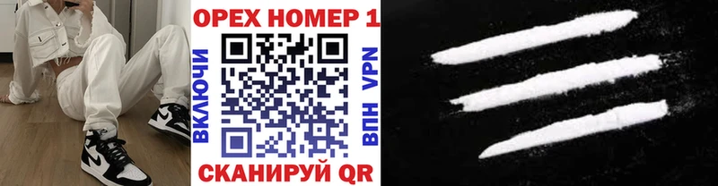 даркнет формула закладка Высоцк КОКАИН FishScale