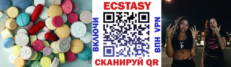 дарнет шоп  Высоцк  ЭКСТАЗИ Дубай 