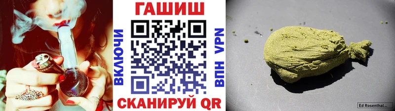Гашиш Premium  Высоцк 