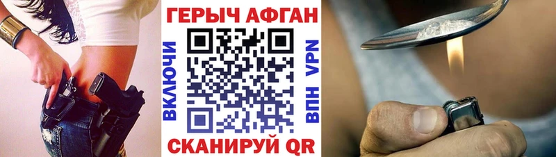 Героин хмурый  Высоцк 