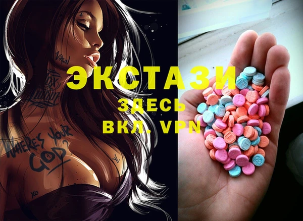 тгк Володарск
