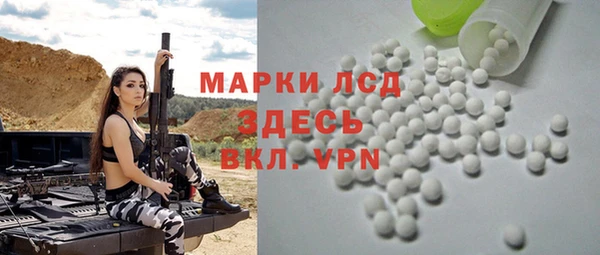тгк Володарск