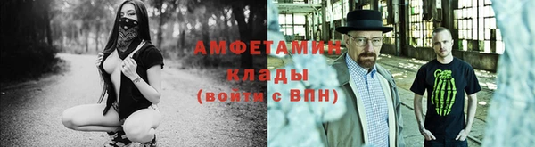 стафф Верхнеуральск