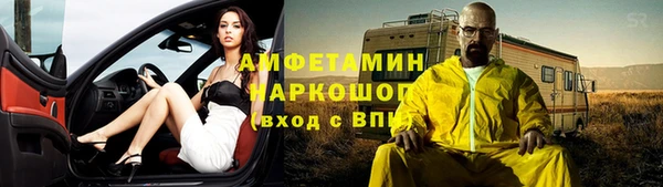 меф VHQ Волосово