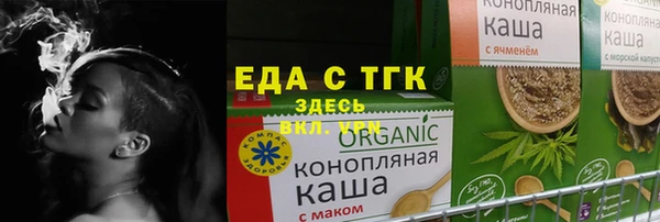 гидра Верея