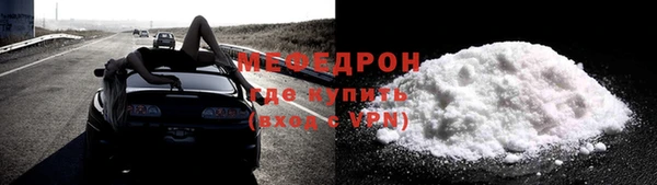 стафф Верхнеуральск