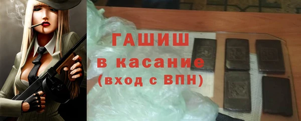 гидра Верея