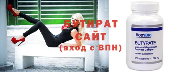 мдма Волоколамск
