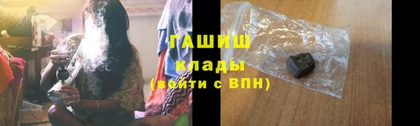 тгк Володарск