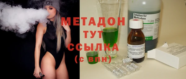 стафф Верхнеуральск