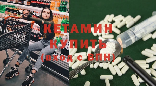 стафф Верхнеуральск