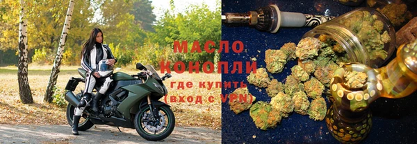 стафф Верхнеуральск