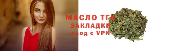 мдма Волоколамск