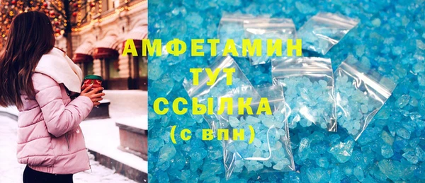 меф VHQ Волосово