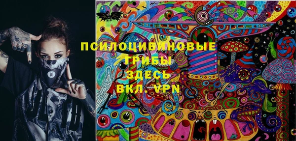 каннабис Верхний Тагил
