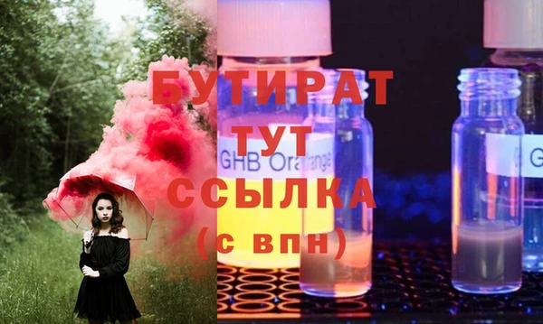 мдма Волоколамск