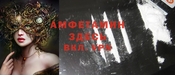 стафф Верхнеуральск