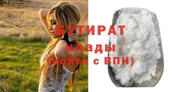 гидра Верея