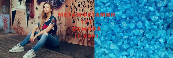 стафф Верхнеуральск