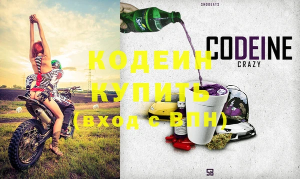 меф VHQ Волосово