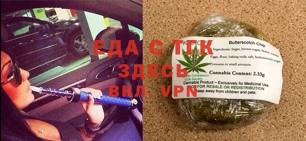 меф VHQ Волосово