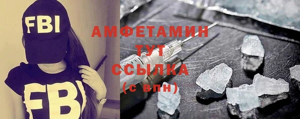 соль курить ск Бородино
