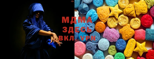 меф VHQ Волосово