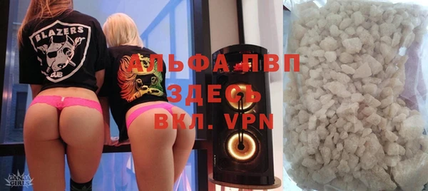 стафф Верхнеуральск