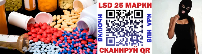 мега онион  Высоцк  Лсд 25 экстази кислота 
