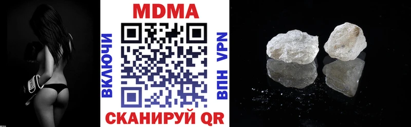 кракен tor  где купить наркотик  Высоцк  МДМА кристаллы 