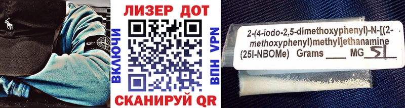 blacksprut ССЫЛКА  Высоцк  Марки NBOMe 1,5мг  цена наркотик 